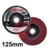 SAIT-PMPK-S-125 SAIT Powermax-PK S 125mm (5